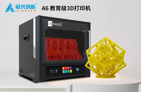 3D打印機(jī)多少錢？如何選擇3D打印機(jī)？